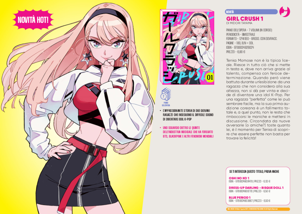 J-POP Manga: le novità di marzo dal Direct 114 J-POP Manga: le novità di marzo dal Direct 114